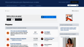 What Baby-teva.ru website looked like in 2020 (4 years ago)