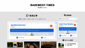 What Basement-times.com website looked like in 2020 (4 years ago)