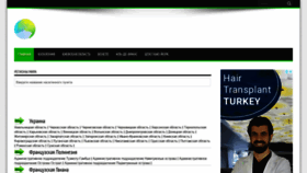 What Bm-studio.ru website looked like in 2020 (4 years ago)