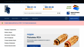 What Brownbear.ru website looked like in 2020 (4 years ago)