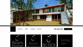 What Beans-company.co.jp website looked like in 2020 (4 years ago)