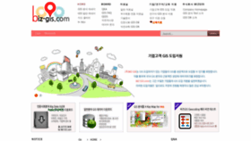 What Biz-gis.com website looked like in 2020 (4 years ago)