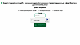 What Bdr.mvs.gov.ua website looked like in 2020 (4 years ago)