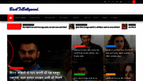 What Backtobollywood.com website looked like in 2020 (4 years ago)