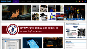 What By1wj.com website looked like in 2020 (4 years ago)