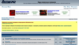 What Board.german242.com website looked like in 2020 (4 years ago)