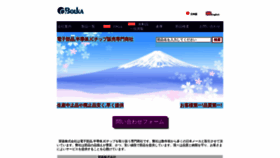 What Bouka.co.jp website looked like in 2020 (4 years ago)