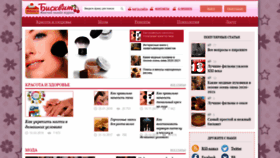 What Bisquit-mag.ru website looked like in 2020 (4 years ago)
