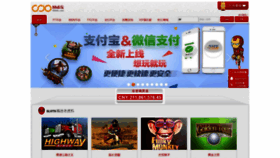 What Bjzgzq.com website looked like in 2020 (5 years ago)