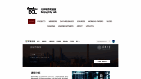 What Beijingcitylab.com website looked like in 2020 (4 years ago)