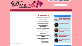 What Bediva.ru website looked like in 2020 (4 years ago)