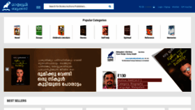 What Buybooks.mathrubhumi.com website looked like in 2020 (4 years ago)
