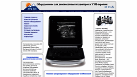 What Bukoteka.ru website looked like in 2020 (4 years ago)