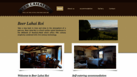 What Beerlahairoi.co.za website looked like in 2020 (4 years ago)