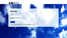What Botrade.tokyo website looked like in 2020 (4 years ago)