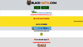 What Black-satta.com website looked like in 2020 (4 years ago)