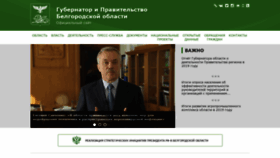 What Belregion.ru website looked like in 2020 (6 years ago)