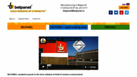 What Belpanel.ru website looked like in 2020 (4 years ago)