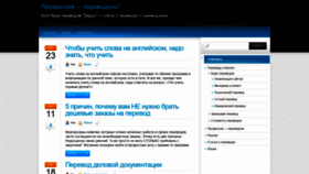 What Blog-trados.com.ua website looked like in 2020 (4 years ago)