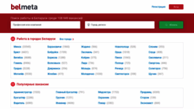 What Belmeta.com website looked like in 2020 (4 years ago)