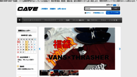 What Bmxcave.jp website looked like in 2020 (4 years ago)