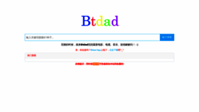 What Btdad.buzz website looked like in 2020 (4 years ago)