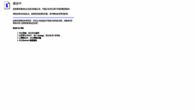 What Buy-bearing.cn website looked like in 2020 (5 years ago)