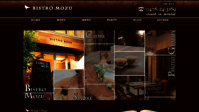 What Bistro-mozu.com website looked like in 2020 (5 years ago)