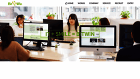 What Bitwin.ne.jp website looked like in 2020 (5 years ago)