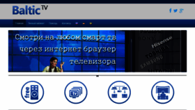 What Baltictv.net website looked like in 2020 (4 years ago)