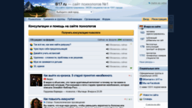 What B17.ru website looked like in 2020 (4 years ago)