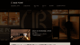 What B-pt.jp website looked like in 2020 (4 years ago)