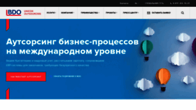 What Bporus.ru website looked like in 2020 (4 years ago)