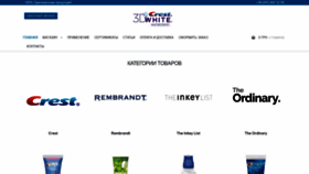 What Best-of-crest.com.ua website looked like in 2020 (4 years ago)