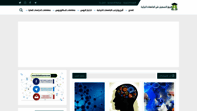 What Bizimlebasvur.com website looked like in 2020 (4 years ago)