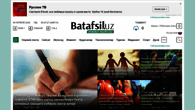 What Batafsil.uz website looked like in 2020 (4 years ago)