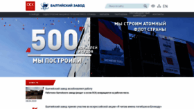 What Bz.ru website looked like in 2020 (4 years ago)