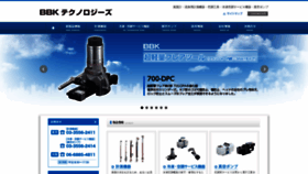 What Bbk.co.jp website looked like in 2020 (4 years ago)