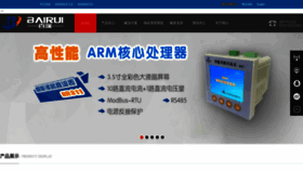 What Brillent.com.cn website looked like in 2020 (4 years ago)