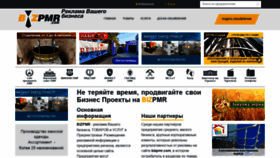 What Bizpmr.com website looked like in 2020 (4 years ago)