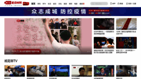 What Btime.com website looked like in 2020 (5 years ago)
