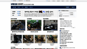 What Bike.bobaedream.co.kr website looked like in 2020 (4 years ago)
