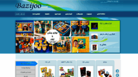 What Bazijoo.com website looked like in 2020 (5 years ago)