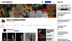 What Bazaistoria.ru website looked like in 2020 (4 years ago)