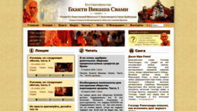 What Bvks.ru website looked like in 2020 (4 years ago)