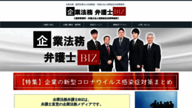 What Bizuben.com website looked like in 2020 (4 years ago)