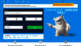 What Biyi.cn website looked like in 2020 (4 years ago)