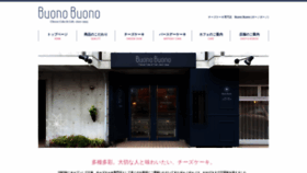 What Buono-buono.com website looked like in 2020 (4 years ago)