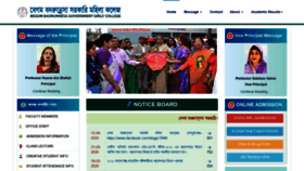 What Bbggc.gov.bd website looked like in 2020 (4 years ago)