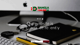 What Banglaonline24.com website looked like in 2020 (4 years ago)